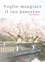 [Novel] Voglio mangiare il tuo pancreas